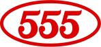 Логотип 555