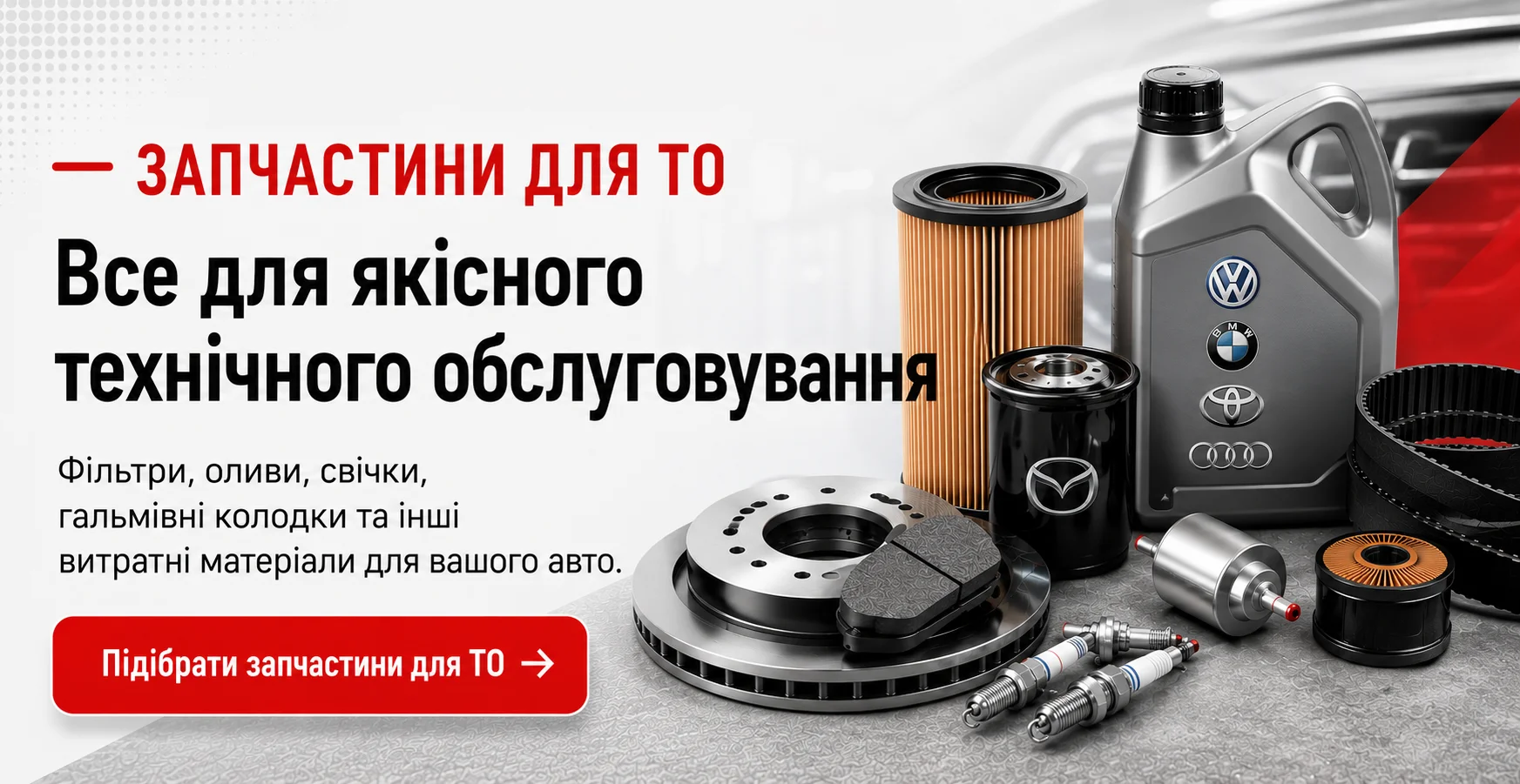 Баннер 1