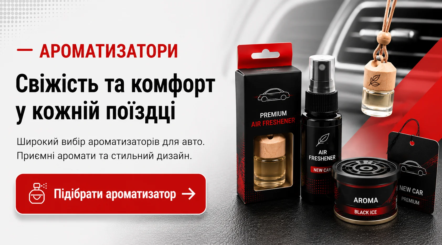 Баннер 2