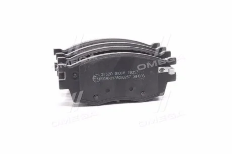 Колодка гальм. KIA Rio передн. (ABS) A.B.S 37520
