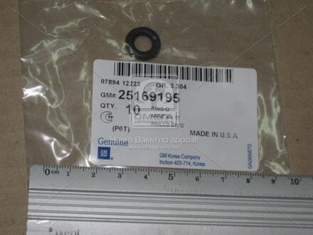 Кольцо уплотнительное тонкой форсунки верхнее 1,5, 1,8 (GM) ACDelco 25169195