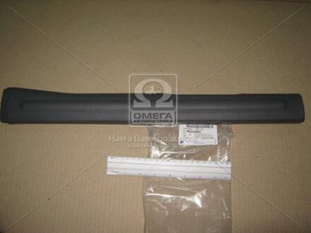Накладка порога Ланос передняя левая (GM) ACDelco 96235963