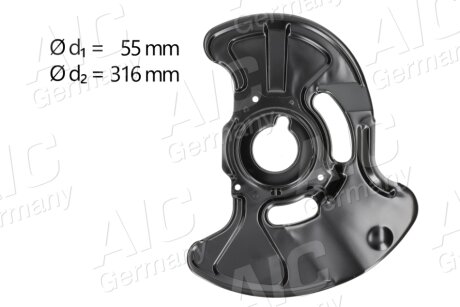 Фото 1 - захист гальмівного диска AIC 55193 Захист гальмівного диска AIC 55193 (фото 1)