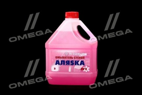 Омивач скла зимовий Bubble gum -20С 3л АЛЯSКА 5361