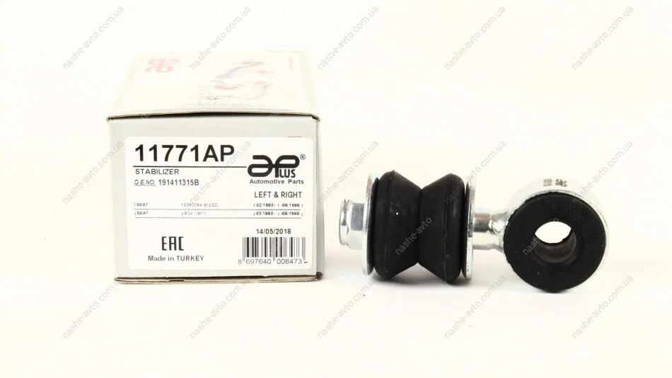 Стойка стабилизатора передняя Seat Ibiza, Toledo (91-)/ VW Golf, Jetta, Passat (91-), Caddy (95-) APPLUS APLUS 11771AP (фото 1)