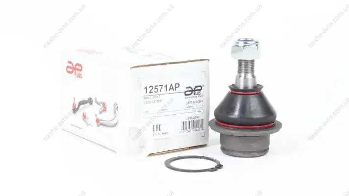 Опора кульова APLUS 12571AP (фото 1)