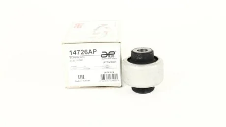 Сайлентблок важеля APLUS 14726AP