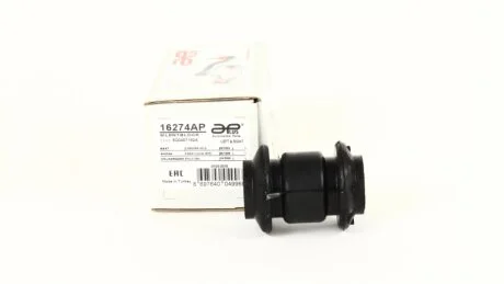 Сайлентблок рычага передний нижний Seat Ibiza (03-)/Skoda Fabia (99-)/VW Polo (0 APLUS 16274AP