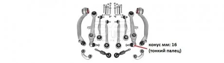 Комплект рычагов передней подвески Audi A6 (4B2, C5) [01/97-08/05] 1.8 T QUATTRO APLUS 18190AP