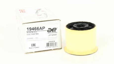 Сайлентблок переднего рычага задний Audi Q3 (11-)/Skoda Fabia (99-)/VW Golf, Jetta, Passat, Polo (02-)/Seat Leon (06-) APPLUS APLUS 19466AP
