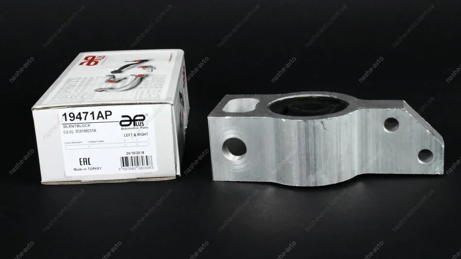 Сайлентблок рычага передний нижний Audi Q3 (11-)/VW Tiguan (07-), Passat (05-) APPLUS APLUS 19471AP (фото 1)