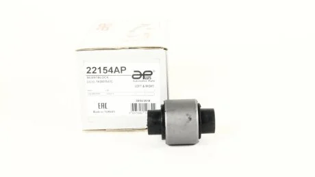 Сайлентблок рычага заднего Audi A3 (03-)/Skoda Octavia, Superb (04-)/VW Golf, Jetta (06-)/Seat Leon (06-) APPLUS APLUS 22154AP