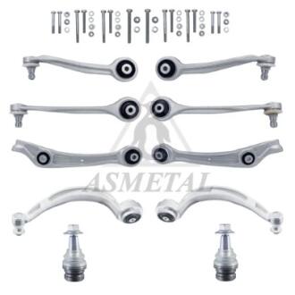 Автозапчастина ASMETAL 13AU2502
