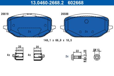 Комплект гальмівних колодок ATE 13.0460-2668.2