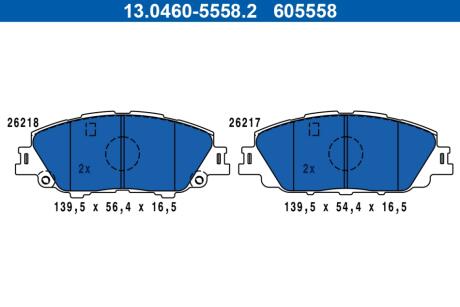 Комплект гальмівних колодок ATE 13.0460-5558.2