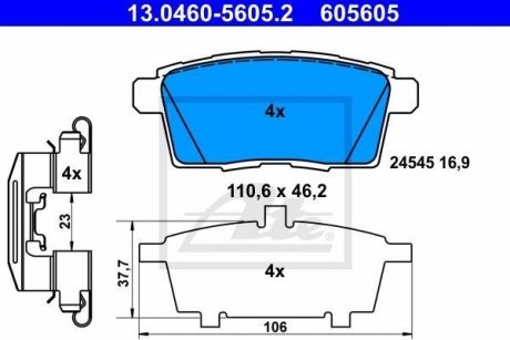 Гальмівні колодки ATE 13.0460-5605.2