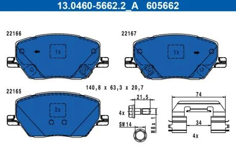 Комплект гальмівних колодок ATE 13.0460-5662.2