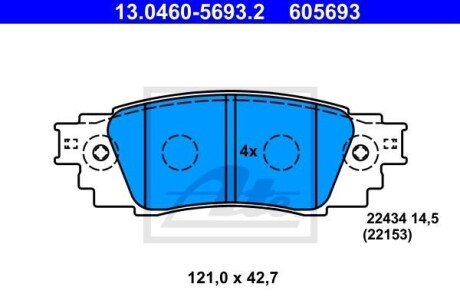 Комплект гальмівних колодок ATE 13.0460-5693.2