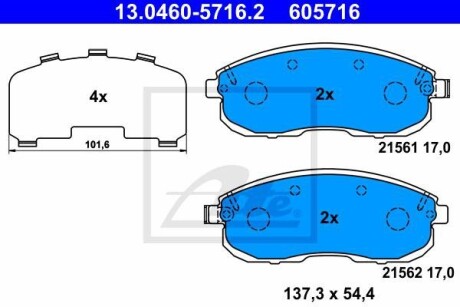 Комплект гальмівних колодок з 4 шт. дисків ATE 13.0460-5716.2 (фото 1)