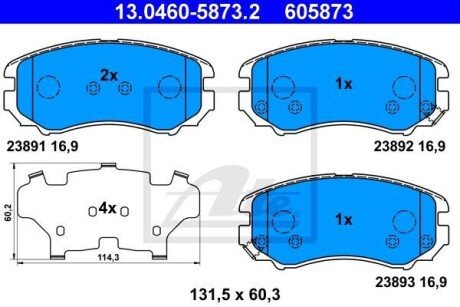 Гальмівні колодки ATE 13.0460-5873.2