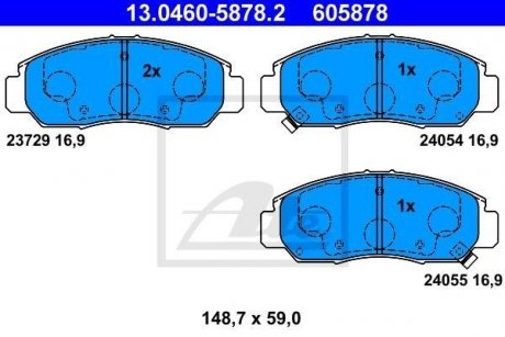 Комплект гальмівних колодок з 4 шт. дисків ATE 13.0460-5878.2 (фото 1)