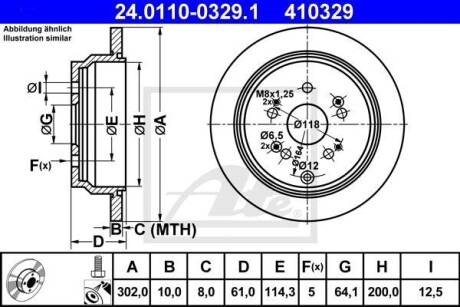 Гальмівний диск ATE 24.0110-0329.1