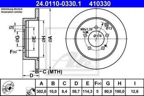 Гальмівний диск ATE 24.0110-0330.1