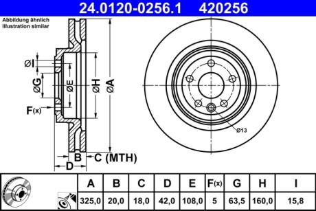 Гальмівний диск ATE 24.0120-0256.1