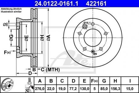 Гальмівний диск ATE 24.0122-0161.1