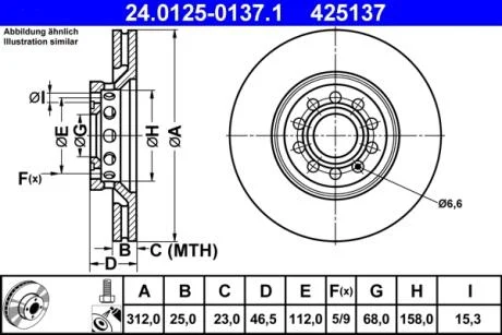 Гальмівний диск ATE 24.0125-0137.1