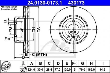 Диск гальмівний ATE 24.0130-0173.1