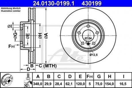 Диск гальмівний ATE 24.0130-0199.1