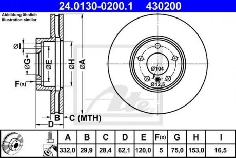 Диск гальмівний ATE 24.0130-0200.1