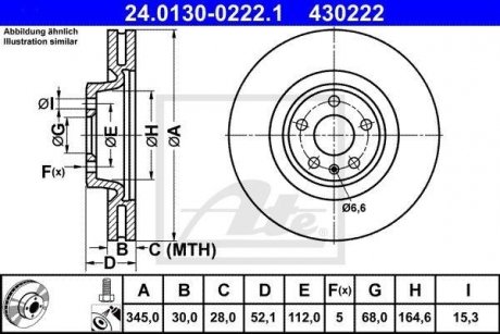 Диск гальмівний ATE 24.0130-0222.1