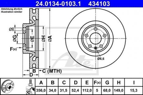 Диск гальмівний ATE 24.0134-0103.1