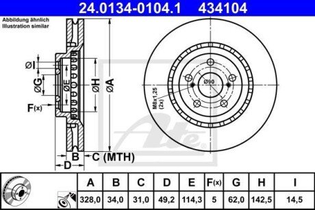 Диск гальмівний ATE 24.0134-0104.1