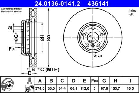 Тормозные колодки ATE 24.0136-0141.2