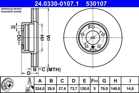 Диск гальмівний Power Disc ATE 24033001071