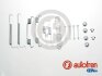 Комплект аксесуарів для барабана AUTOFREN D3894A (фото 1)