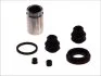 Комплект супорта з поршнем AUTOFREN D41138C