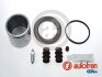 Комплект супорта з поршнем D42515C