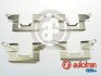 Комплект аксесуарів для супорта AUTOFREN D42677A (фото 1)