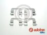 Комплект аксесуарів для супорта AUTOFREN D42859A (фото 1)