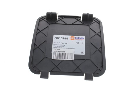 Кришка для заміни ламп AUTOTECHTEILE 707 5145