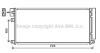 Радіатор AUDI 100/200 MT/AT 76-90 (Ava) AVA COOLING AI2019 (фото 2)