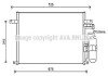 Конденсер кондиціонера CHEVROLET EPICA (2007) 2.0 (AVA) AVA COOLING DW5137D (фото 1)