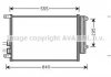 Радiатор (вир-во) AVA COOLING MS5406D (фото 2)