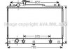 Радиатор охлаждения двигателя AVA AVA COOLING MZ2210 (фото 1)