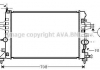 Радіатор ASTRA H 16i-16V MT/AT 04- (Ava) AVA COOLING OLA2363 (фото 1)