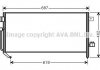 Радиатор кондиционера AVA AVA COOLING SU5060D (фото 1)